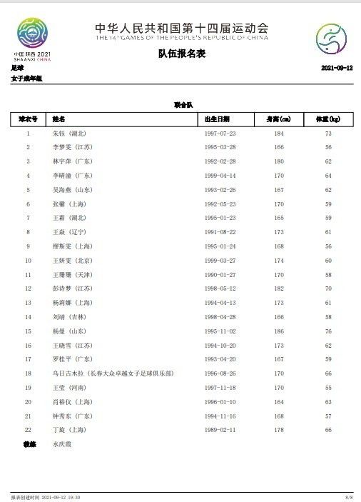 预告中情绪再升级，;土富帅赵又廷大胆求婚送上;空气戒指，深情融化南极的酷寒和;学霸杨子姗的高冷